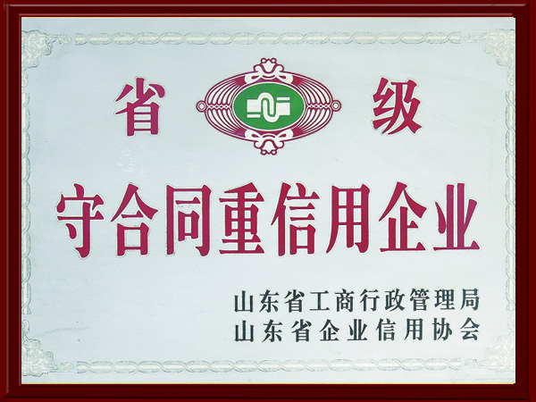 雙王橡膠